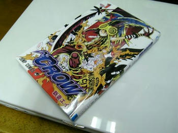 CROW　１巻