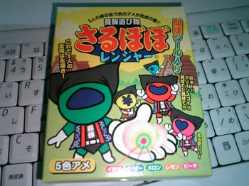 レンジャー