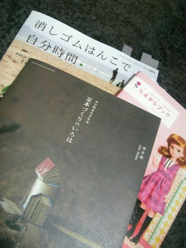 本。
