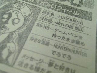 好きな漫画