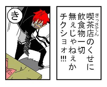 「き」