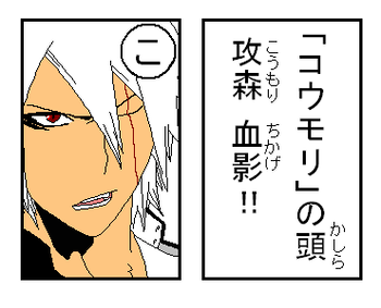 「こ」