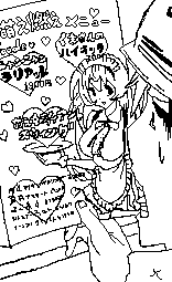 過程