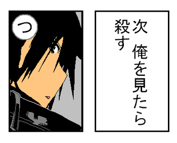 「つ」
