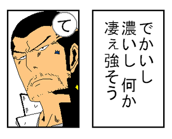 「て」