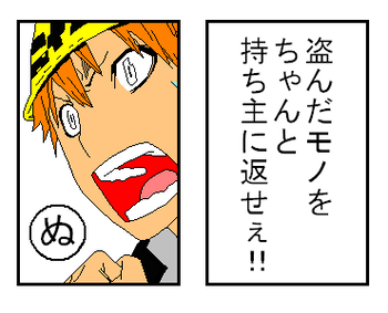 「ぬ」