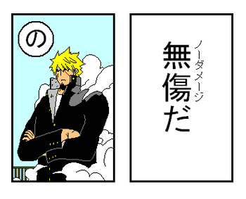 「の」