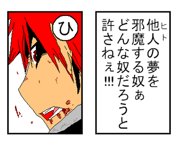 「ひ」