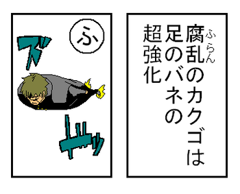 「ふ」