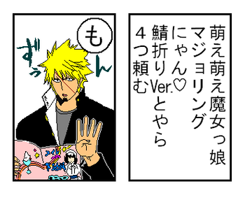 「も」