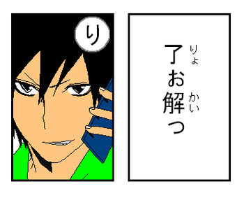 「り」