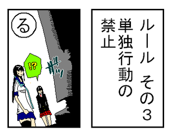 「る」