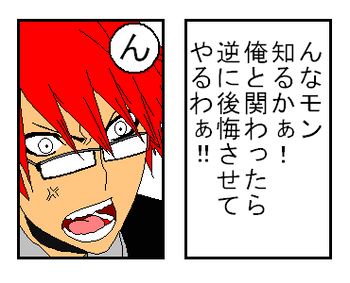 「ん」