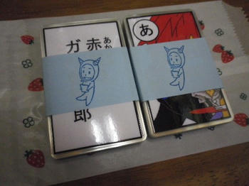 すぎたん印