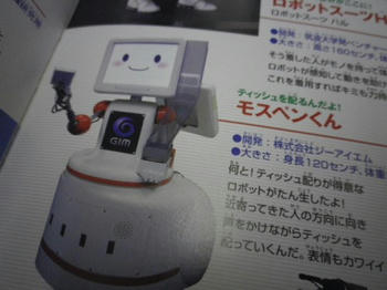 ティッシュ