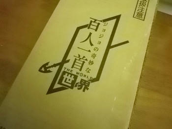 世界