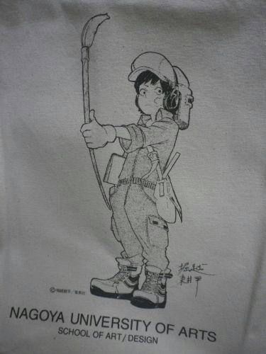 イラスト部分