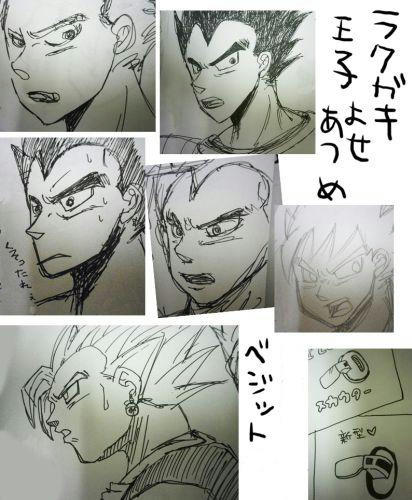 らくがき帳より