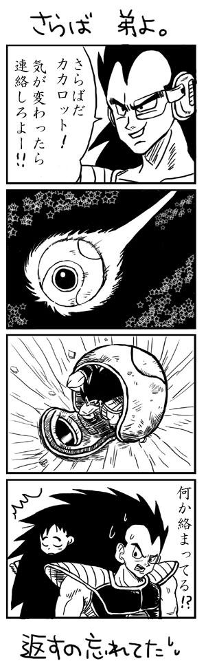 つづき