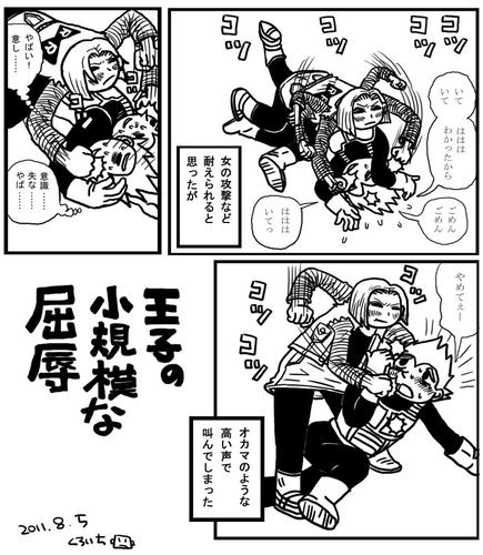 小規模パロ