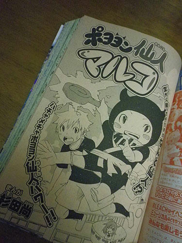すぎたん！