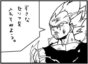 １コマ目