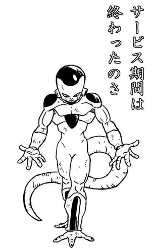 おしまい