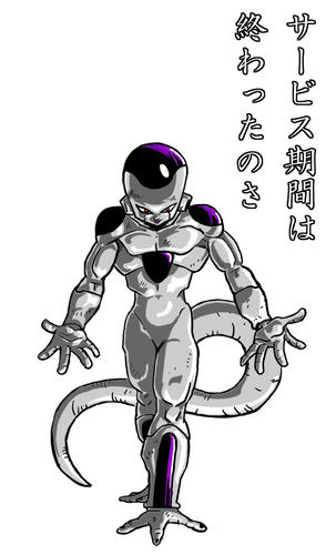 freeza