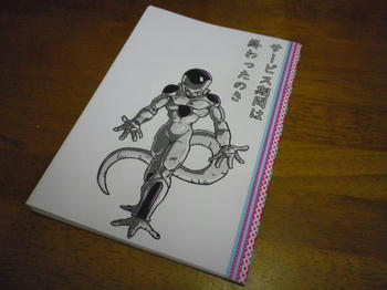 表紙
