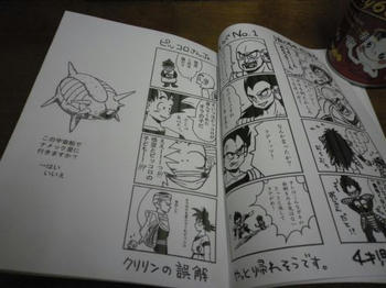 中身