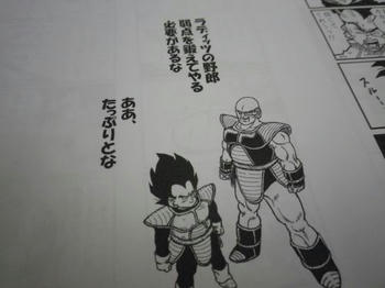 来襲組
