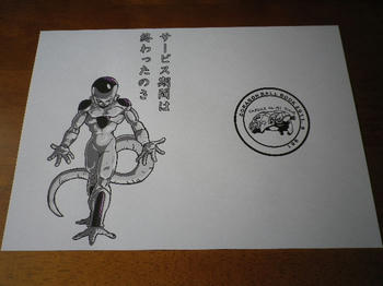 01