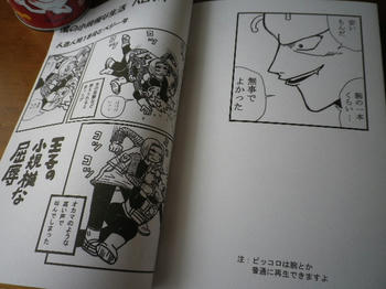 中身