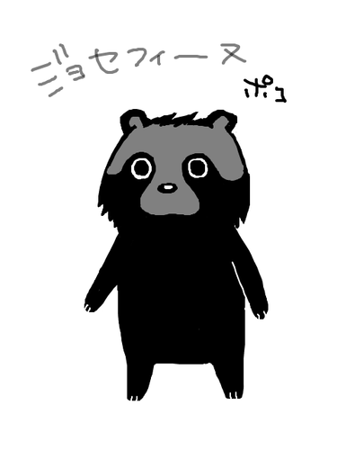 それ町