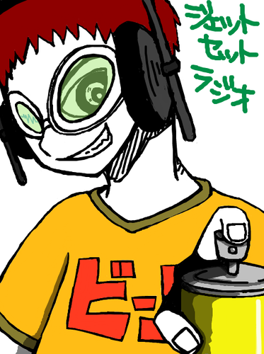 ビート