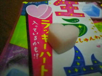 生ラムネ