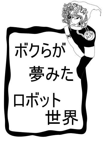 使用例