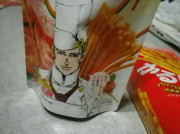 トニオさん