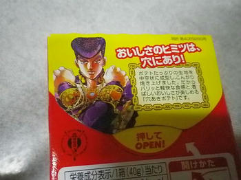 裏面