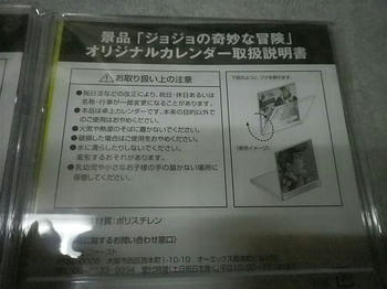 裏。