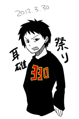 330