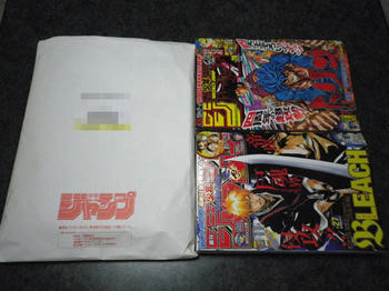 ジャンプ２冊分