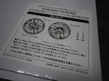 せつめいしょ