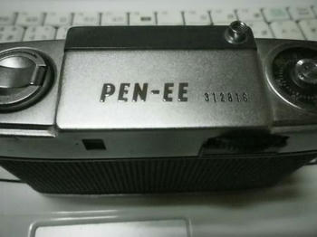 pen-ee