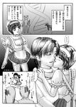 comic_0005b.jpg