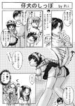 comic_0007.jpg