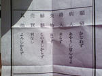 20080506.jpg