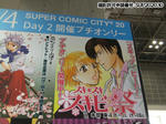 20110504h.jpg