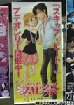 20110508a.jpg