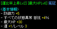 運頭
